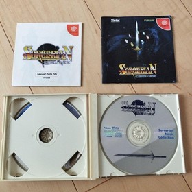 Dreamcast Sorcerian Seven Star Magic Apostle Edition Japan c2