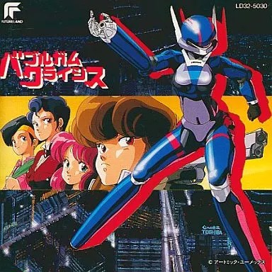 Bubblegum Crisis Music Collection CD Album Soundtrack