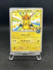 Mega Tokyo's Pikachu - 098/XY-P 098/XY-P XY-P: Xy Promos Regular (Japanese)