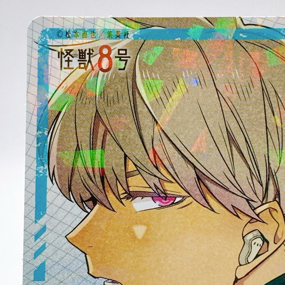 Reno Ichikawa Kaiju No.8 Holo Card Saikyo Jump 2024