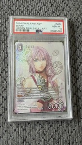 Fftcg Lightning | eBay