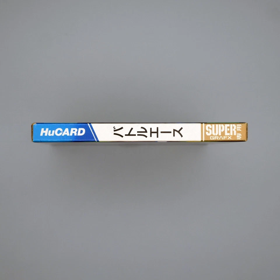 [ PCE ] BATTLE ACE - Space Shooter - PC Engine Supergrafx Hu Card JAPAN - SHMUP - Image 3 of 4