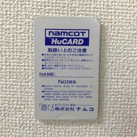 PC Engine HuCard Galaga 88 Namco Shooting Game Japan NTSC J