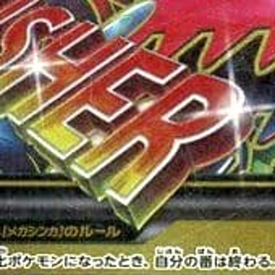 Pokemon M Scizor EX Holo SR 087/080 XY9 Rage of the Broken