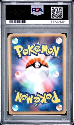 Pikachu 056/053 Bw1: Black Collection Holo (Japanese) for sale
