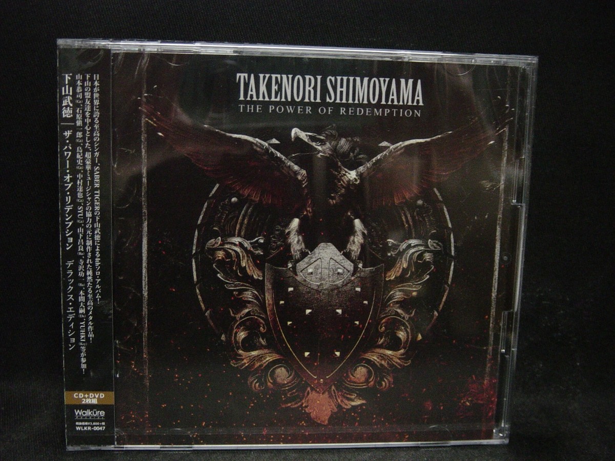 【廃盤】抹 a.k.a. ナンブヒトシ SHRINES Vol.2 廃盤】抹 a.k.a. ナンブヒトシ SHRINES Vol.2