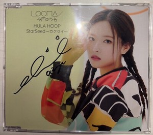 Olivia Hye Album | eBay