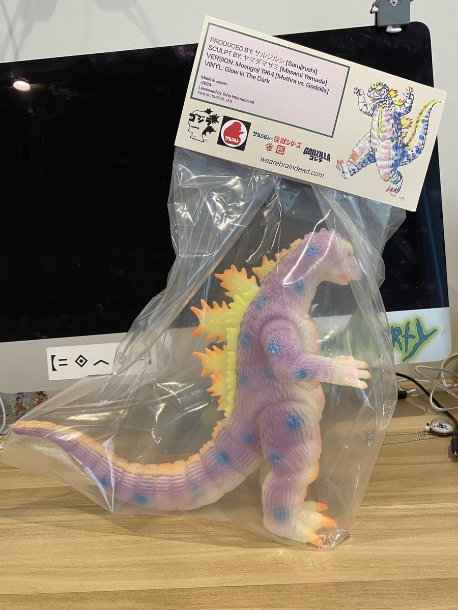 BRAIN DEAD GODZILLA ソフビ3体セット 175セット限定 s-l1200.jpg
