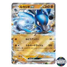 Lucario EX 065/175 SVM Starter Deck Generations Pokemon Card Japanese