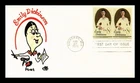 DR JIM STAMPS US COVER EMILY DICKINSON POET FDC ELLIS ANIMATED CACHET