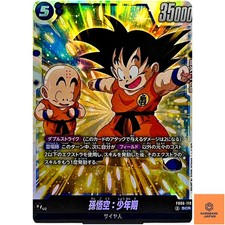Son Goku : Childhood[Super Alternate Art] FB06-119 Prices | Dragon