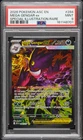 2026 POKEMON ASCENDED HEROES SPECIAL ILLUSTRATION RARE #284 MEGA GENGAR EX PSA 9