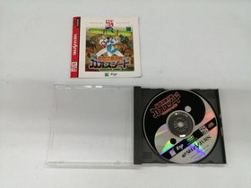 Neverland Company Sega Saturn Soft Xenophile Active Dragon Wars Chaos Seed Used