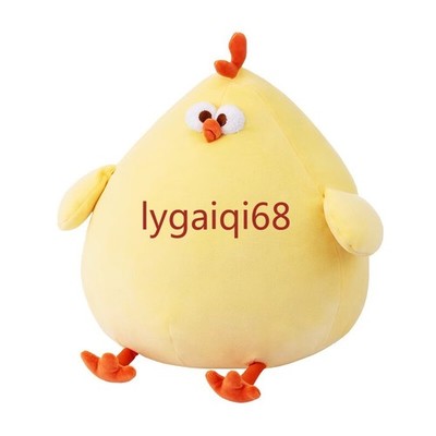 MINISO DUNDUN Cauliflower Gallus Fried Chicken Plush Doll Stuffed