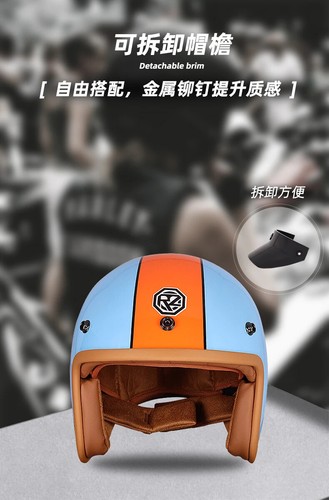Retro Medio Abierto Casco de Motocicleta Crucero 3/4 Pareja Cascos Motocicleta Sombrero Lo último - Imagen 19 de 34