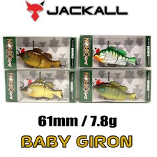 JACKALL BROS. BABY GIRON 61mm 7.8g SINKING LIPLESS BAIT LURE MADE IN JAPAN
