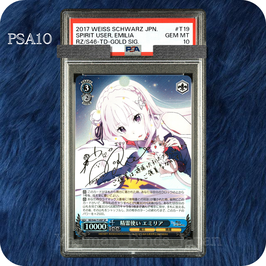 PSA 10 Weiss Schwarz Re:Zero Emilia Signed Gold RZ/S46-T19SP SP