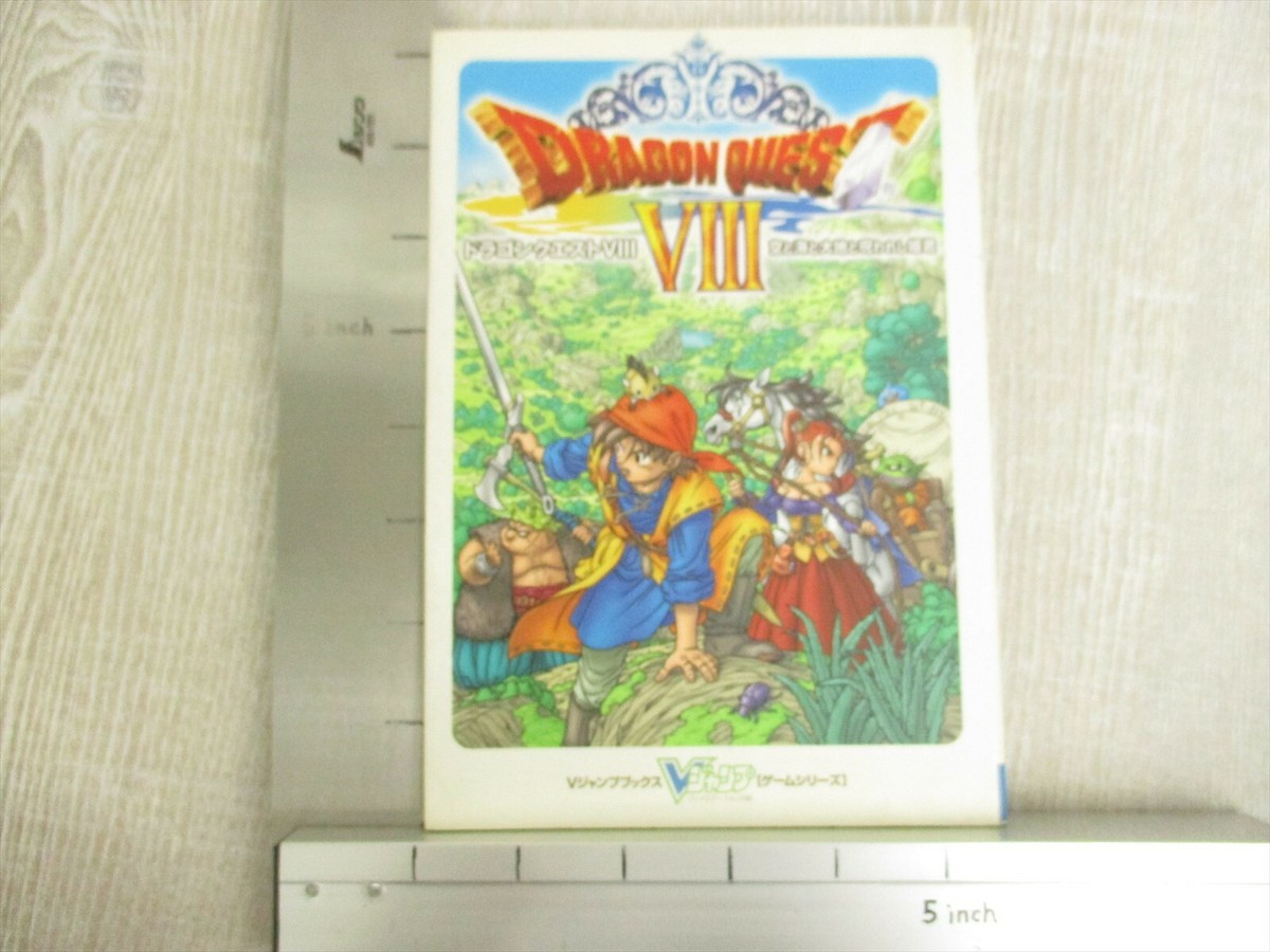DRAGON QUEST VIII 8 Guide w/Map Sticker Book Sony PS2 Japan 2004