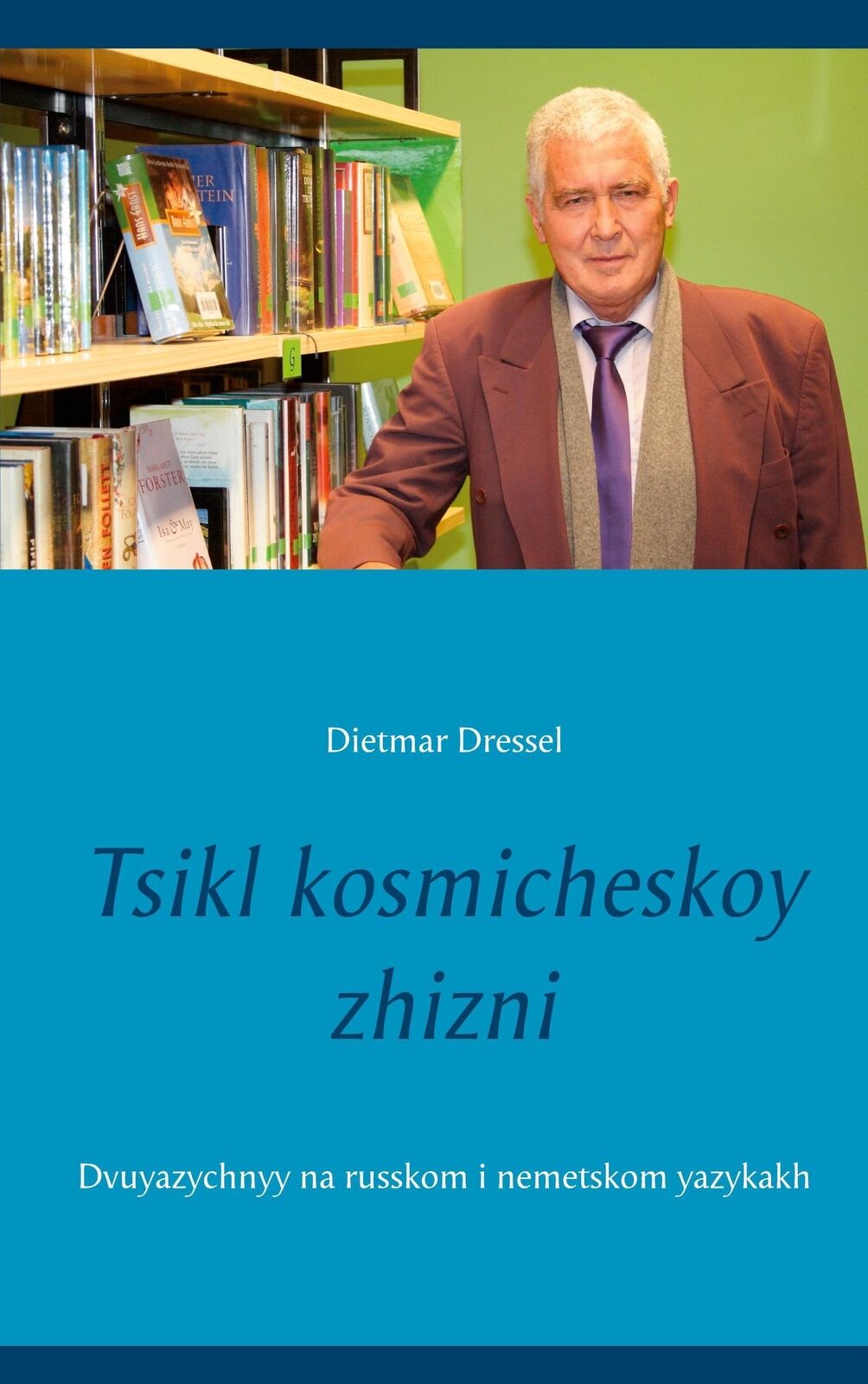 Thumbnail - Tsikl Kosmicheskoy Zhizni - Dietmar Dressel - 9783754323038