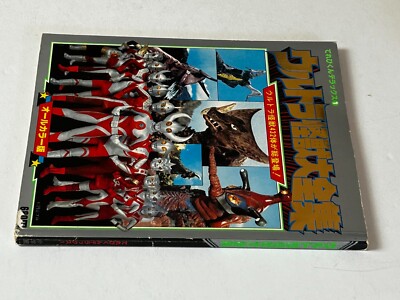 All Ultraman Kaiju Data 610 Book Shogakukan 1979 Complete Insert