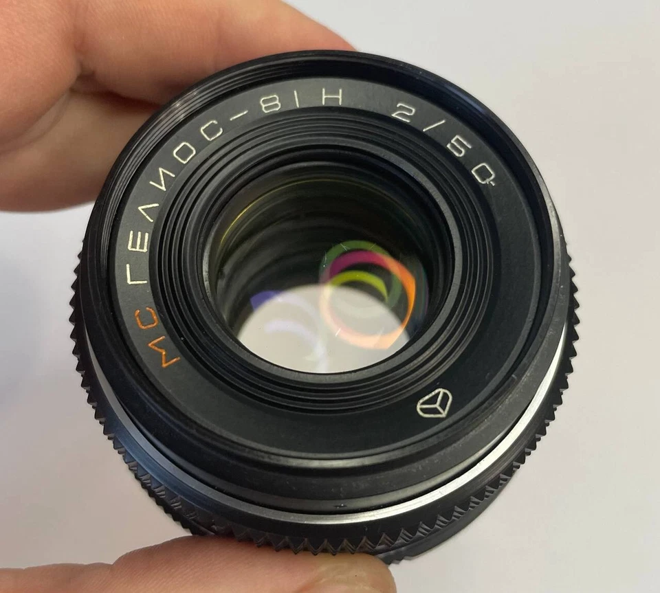 MC Helios-81H 81N (Arsat H) 2/50 50mm f2 Lens, Nikon, Kiev - Image 3 of 4