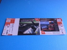 Promotional Imperial Hawk Dreamcast DC Swatch Dummy Jacket #1eed46