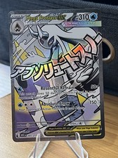 Mega Froslass ex 265/217 Me: Ascended Heroes Holo