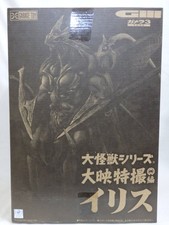 Explus Iris 'Gamera 3 Awakening of the Evil God' Giant Monster Series Daiei Spec