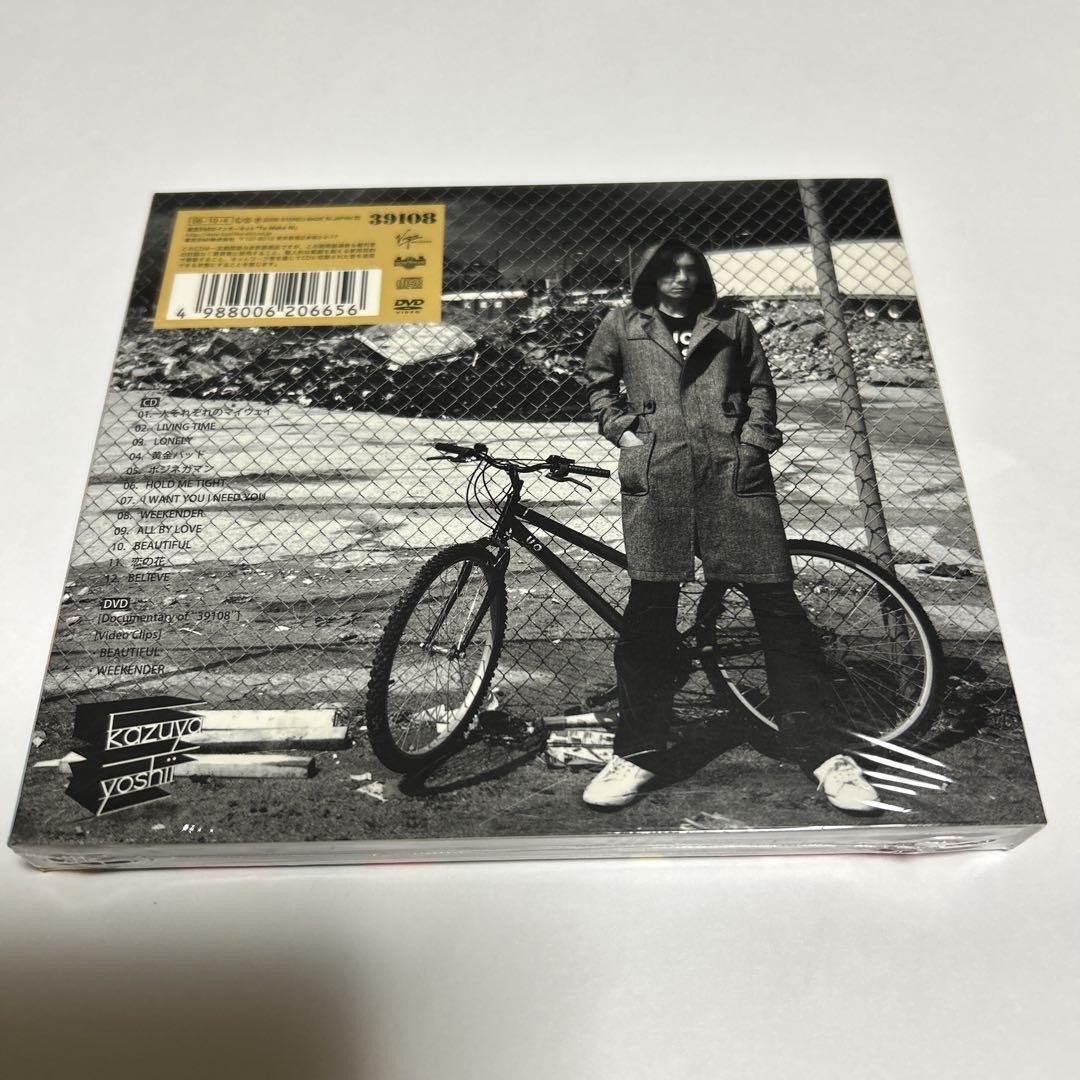 Yoshii Kazuya/39108 | eBay