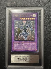 Yu-Gi-Oh 【U.S./DDP】 Elemental HERO Shining Flare Wingman Ultimate Rare ARS10