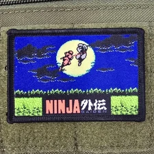 Retro Ninja Gaiden Patch Moral Tactical Meme Military Army USA Hook & Loop 3x2