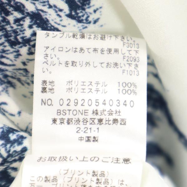 AMERI UNDRESSED Overall handle Long sleeve Shirt … - image 10