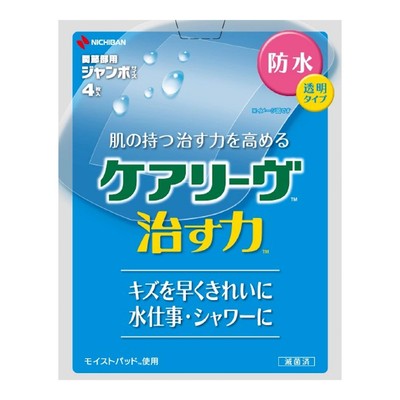 Nichiban Careleaves Heilkraft wasserdicht Jumbo Größe 4 Blatt selbstklebend Kostenloser Versand