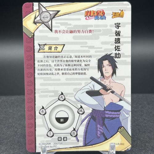 Sasuke Uchiha NR-LR-002 Naruto Kayou Karte - Bild 2 von 2
