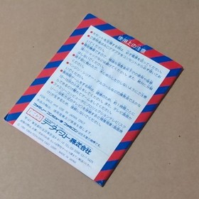 There is a box theory Metal Max Data East METAL MAX Famicom FC Retro game