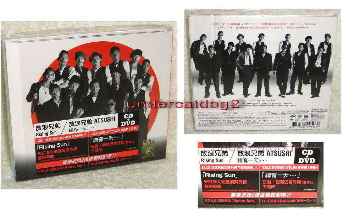 EXILE、タカヒロ、アツシのDVD、CD 【公式通販】