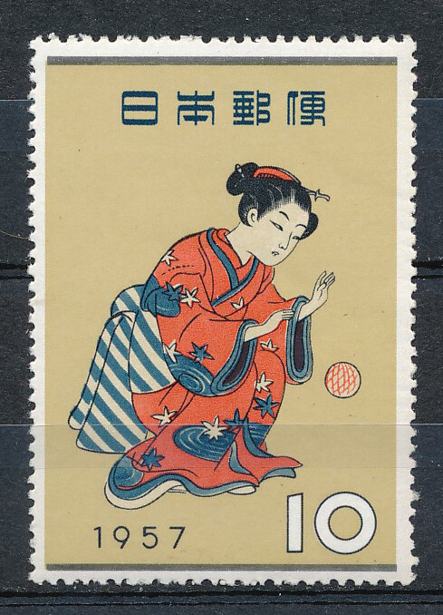 コレクション Japanese Stamp Japan - Kimono Women Art Stamp MNH (1957) | eBay