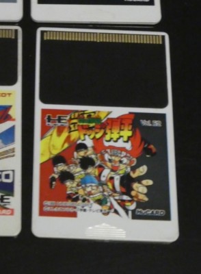 Jeu PC-Engine Hu-Card - Honoo No Doukyuuji Hudson Vol.52 - Japonais - TBE