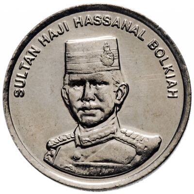 さ*e様 旧貨幣  Brunei ヴィンテージ Brunei 10 Sen Coin - Hassanal Bolkiah - 1993 - 2016, $13.13