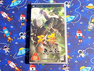 Tenchu 4 Plus (PSP the Best) [Japan Import