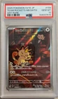Team Rocket’s Meowth 109/109 PSA 10 2025 Japanese SV10 Art Rare Pokémon