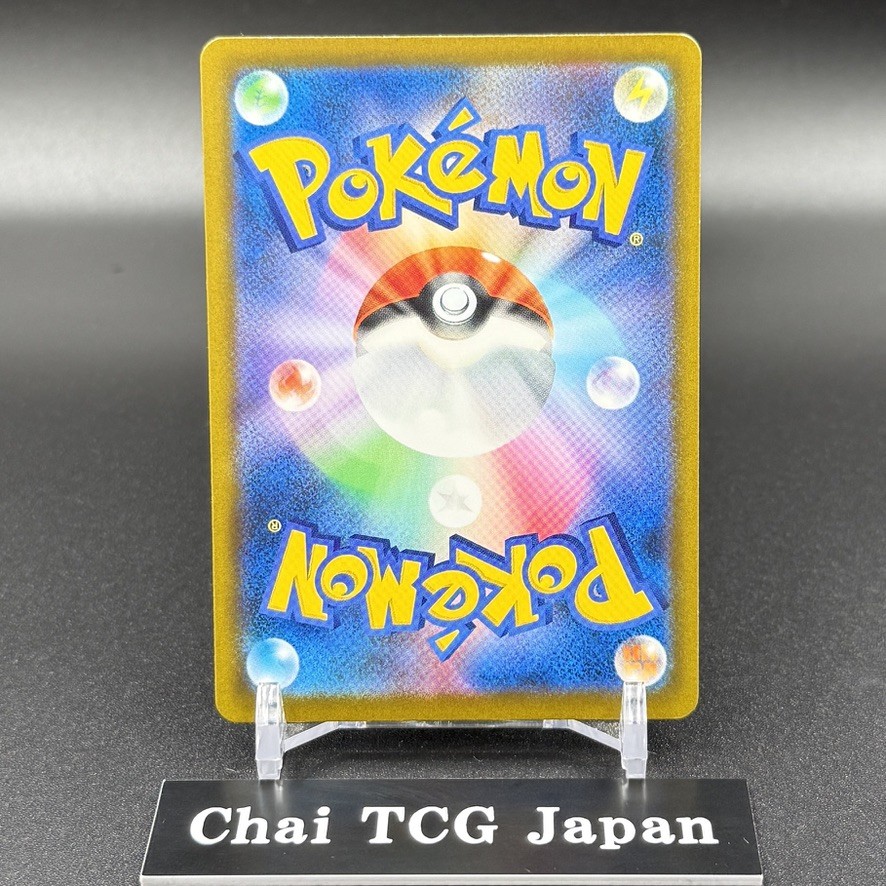 Mega Darkrai ex MUR 118/081 M5 Abyss Eye Pokemon Card Japanese