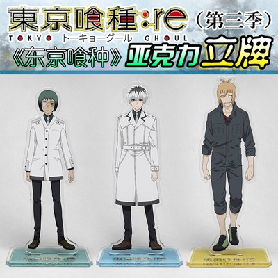 Anime Tokyo Ghoul Re Kaneki Ken Desk Stand Acrylic Figure Model Toy Gift H452 Ebay