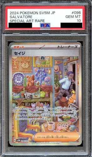 PSA 10 Salvatore 096/071 SV5M AR Cyber Judge Japanese Pokemon Card GEM MINT