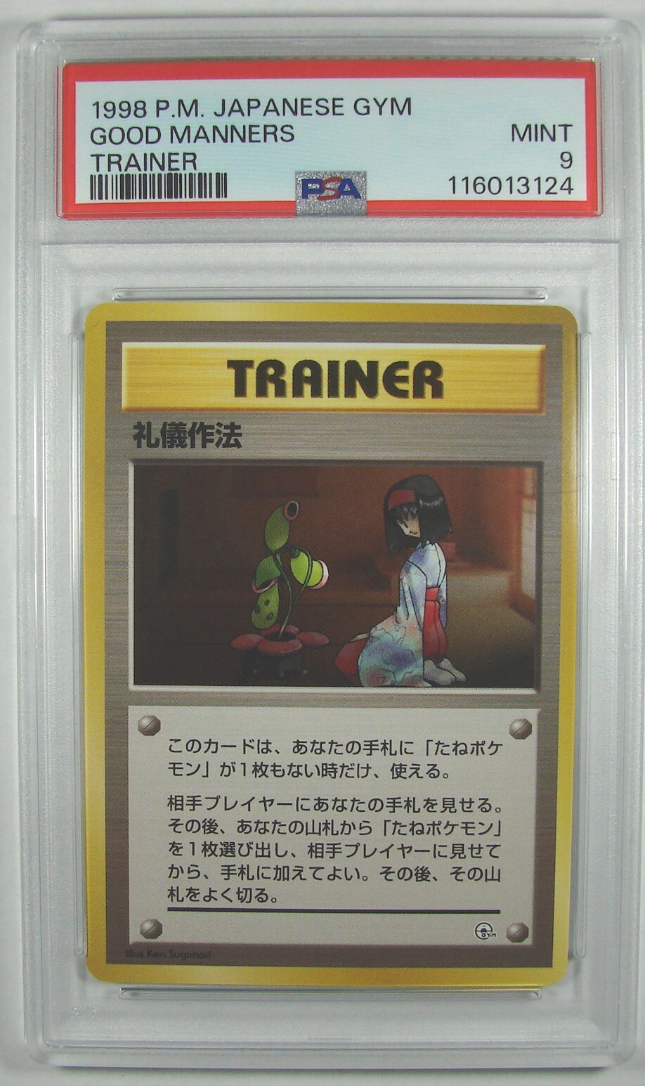 Pokémon Japanese 1998 Gym 1: Leaders Stadium GOOD MANNERS TRAINER PSA 9 MINT