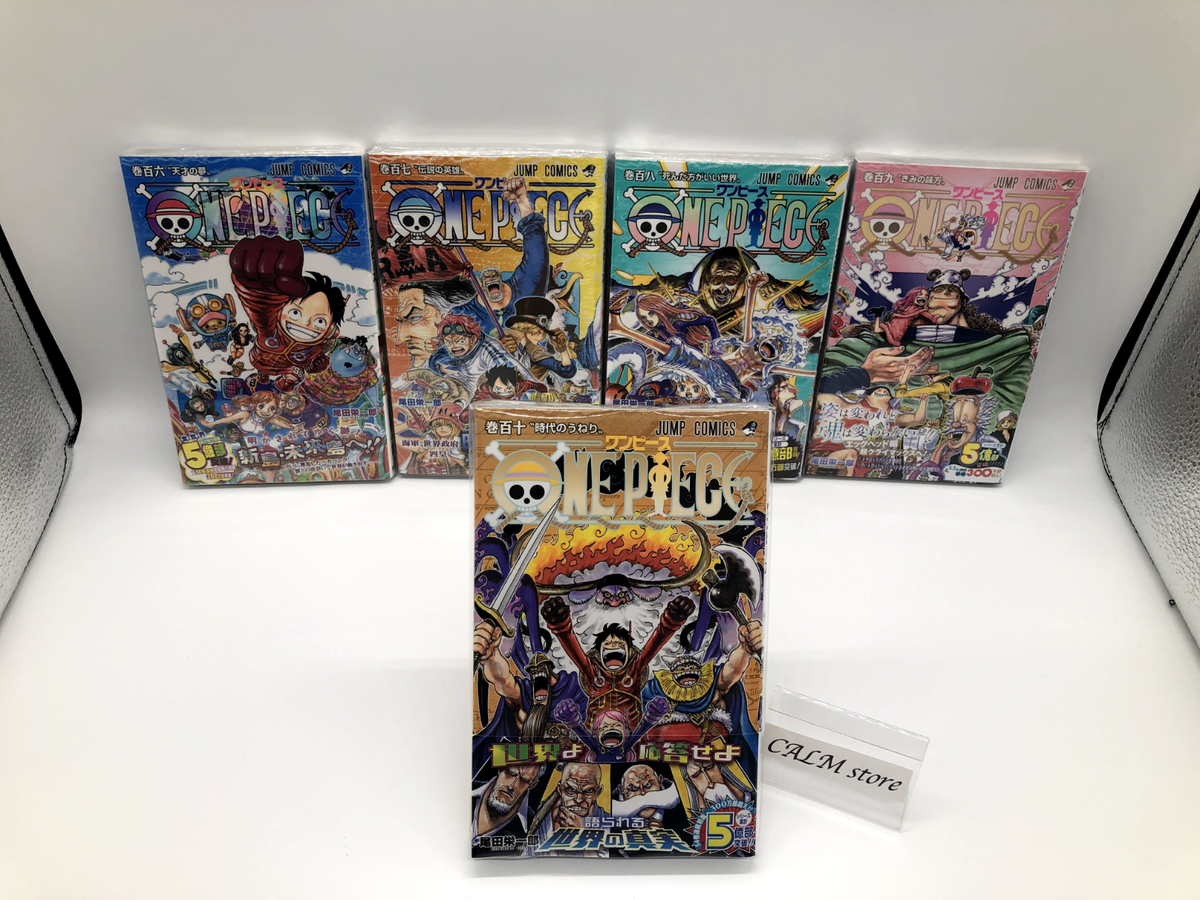 One Piece Manga Vol. 106, 107, 108, 109, 110 Set - Japanese One Piece Manga Vol. 106, 107, 108, 109, 110 Set - Japanese
