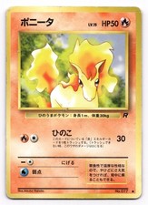 Ponyta No. 077 Common Team Rocket Pokemon Japanese US SELLER DMG