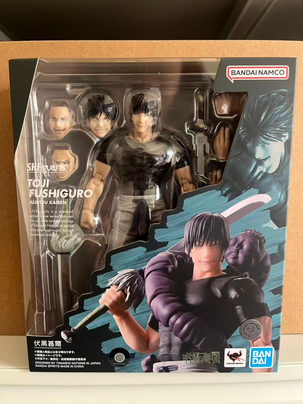 Figura de acción de juguete Bandai S.H.Figuarts Jujutsu Kaisen Toji Fushiguro nueva en stock