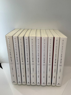 The Case Files of Lord El-Melloi II Japanese Complete Full Novel Set Vol.1-10