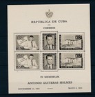 [37017]   1951 Antonio Guiteras Holmes Souvenir sheet in brown MNH